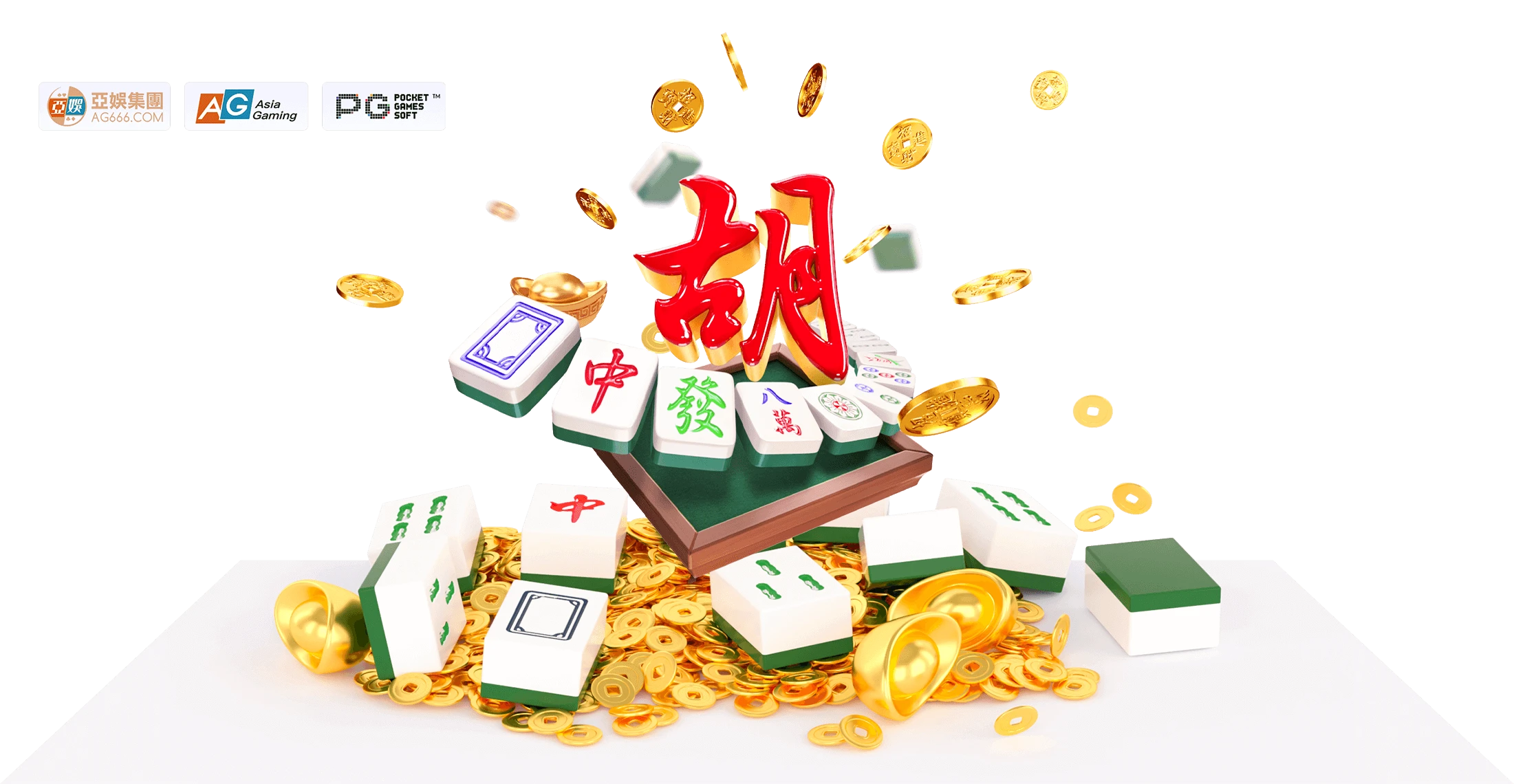 麻将胡了2牌面与主题角色